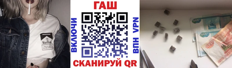 Как найти закладки Сунжа Кокаин Alpha-PVP МЕТАДОН АМФЕТАМИН Канабис ГАШ Меф