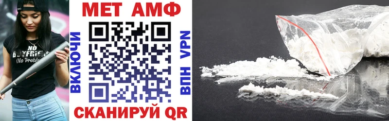 Амфетамин VHQ  Сунжа 