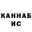 КЕТАМИН VHQ Nikita 08.02.05