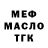 ТГК концентрат Jamolidin 95
