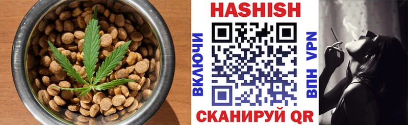 Печенье с ТГК марихуана  купить   ОМГ ОМГ ССЫЛКА  Сунжа 