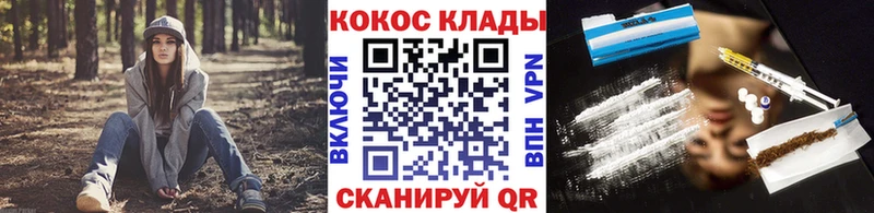 COCAIN Fish Scale Сунжа