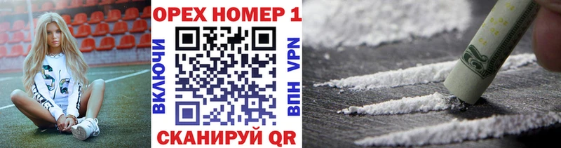 Кокаин VHQ Сунжа
