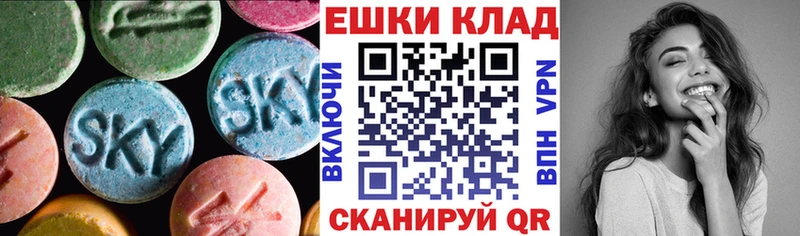 Экстази MDMA Сунжа