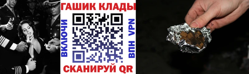 MEGA зеркало  Сунжа  Гашиш гашик 
