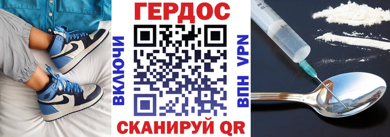 MEGA как войти  Сунжа  Героин афганец 