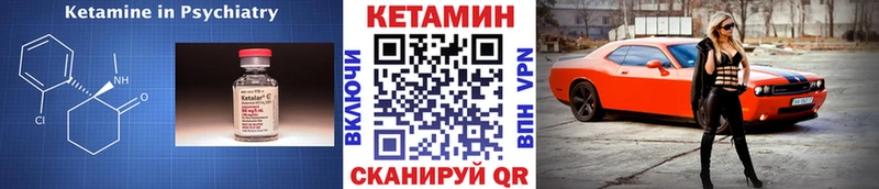 Кетамин ketamine  где можно купить   Сунжа 
