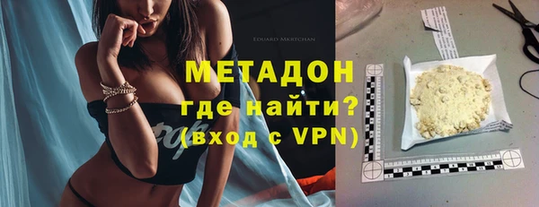 дживик Армянск