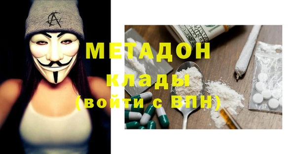 Альфа ПВП Арсеньев