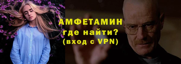 Альфа ПВП Арсеньев