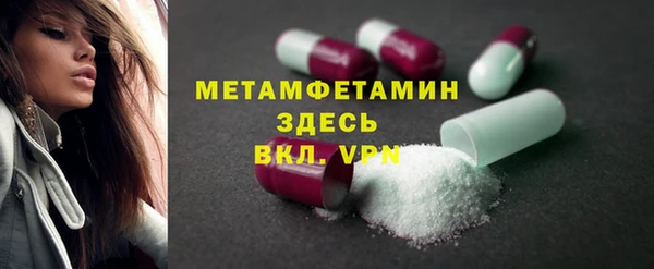 Альфа ПВП Арсеньев