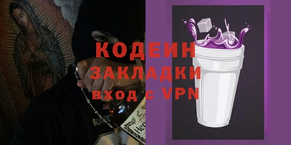 дживик Армянск