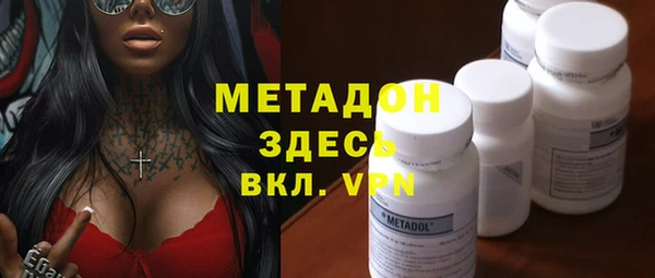 дживик Армянск