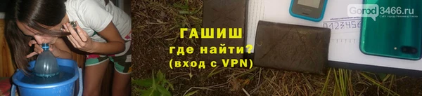 Альфа ПВП Арсеньев
