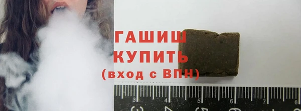 дживик Армянск