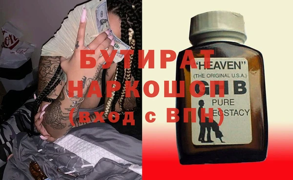 Альфа ПВП Арсеньев