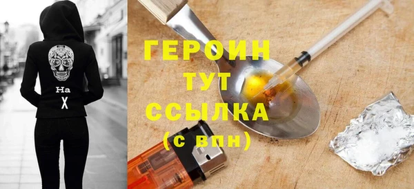 дживик Армянск