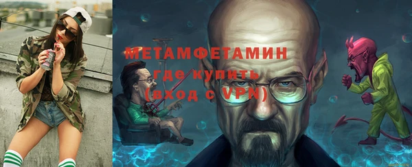 дживик Армянск