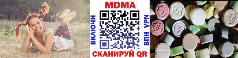 МДМА crystal  что такое наркотик  Сунжа 