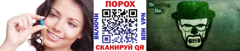 МЕТАМФЕТАМИН витя купить закладку Сунжа